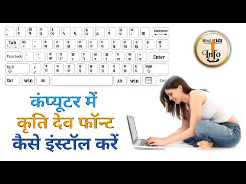kruti dev 21 hindi font download